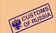 Rus-4-1024x768